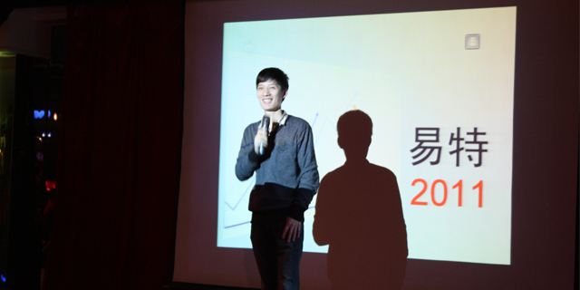 解说！互联网创业者