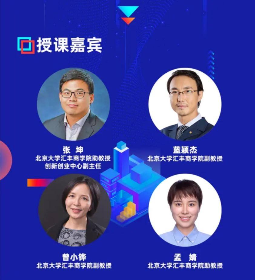 解说！在家创业