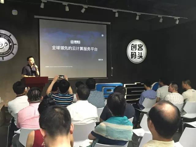 热点！78创业商机网