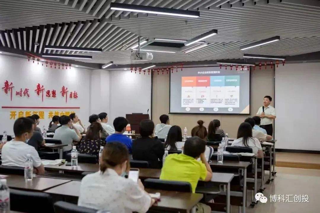 常见问题！留学生创业园