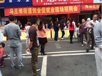 热点！长沙创业网