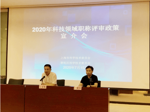 相关！上海市科技创业中心