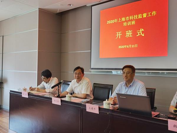 相关！上海市科技创业中心