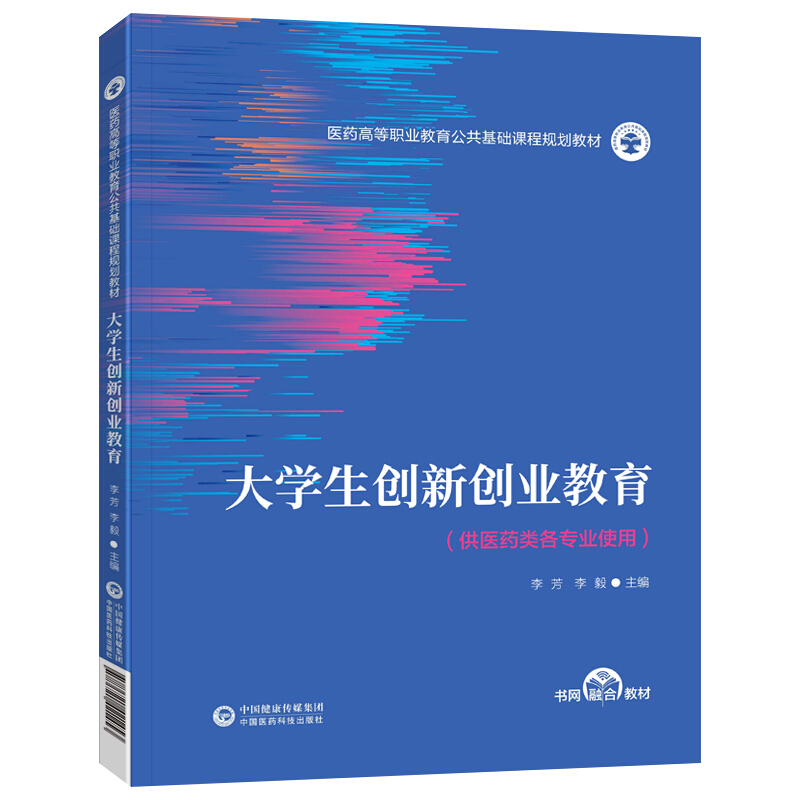 解释！大学生怎样创业