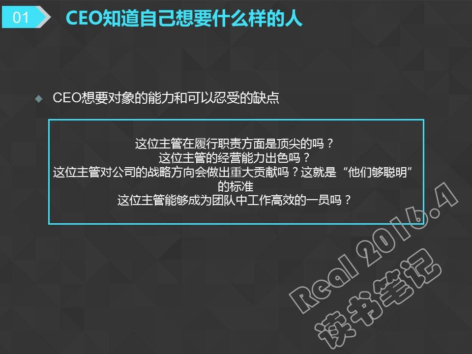 年轻人如何创业