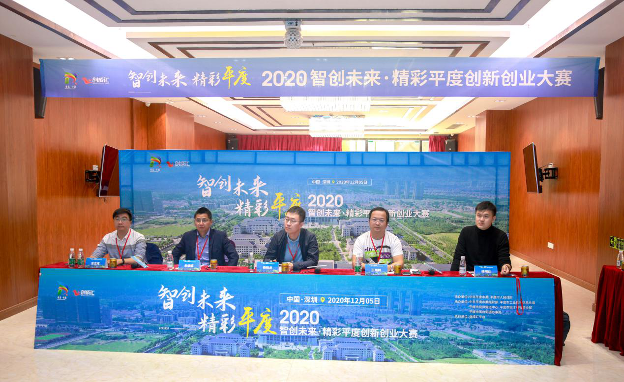 解说！深圳创业项目