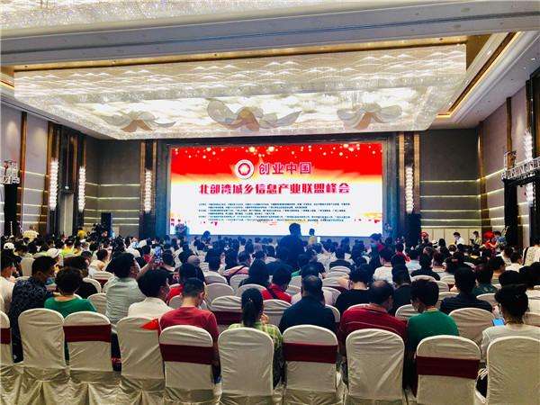 解释！中国创业加盟