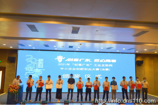 解说！2016创业新点子