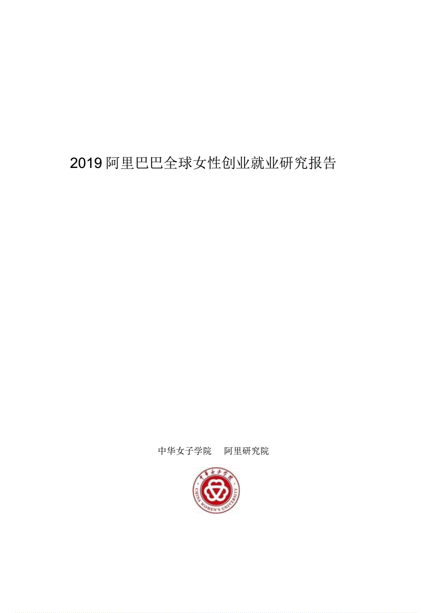 求答案！阿里巴巴创业网