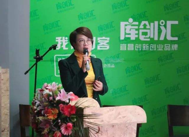 解说！创业者协会