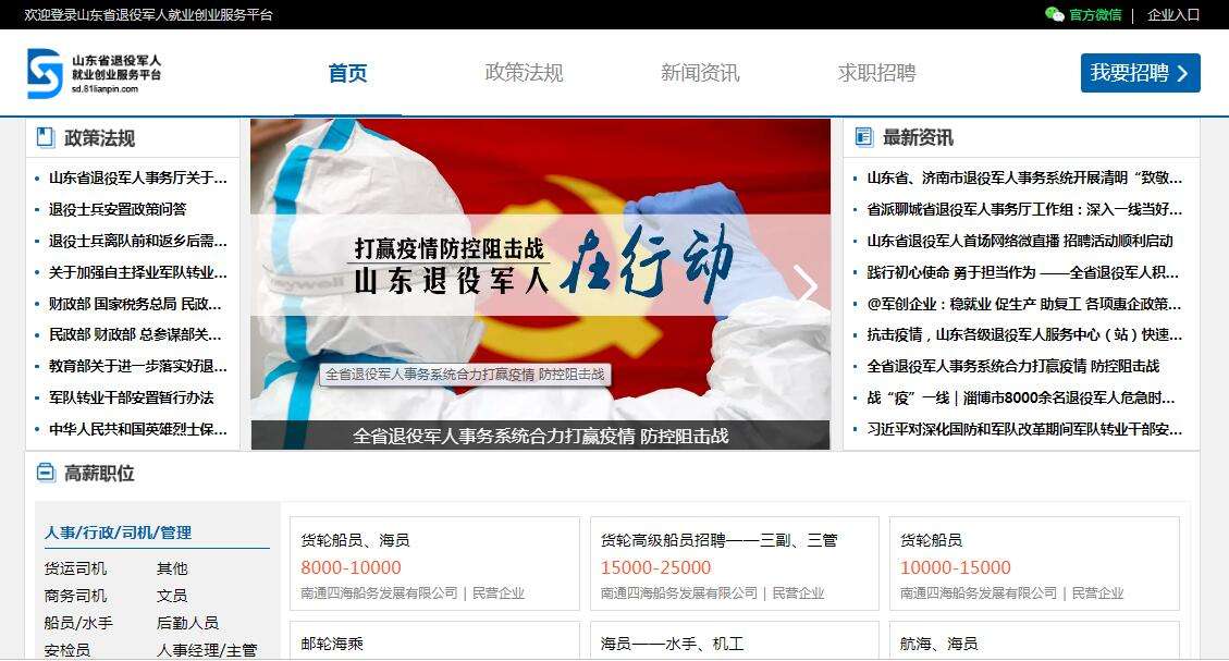 相关！创业平台"在线解答"