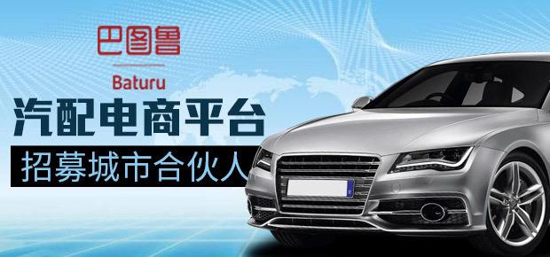 解说！商机创业网