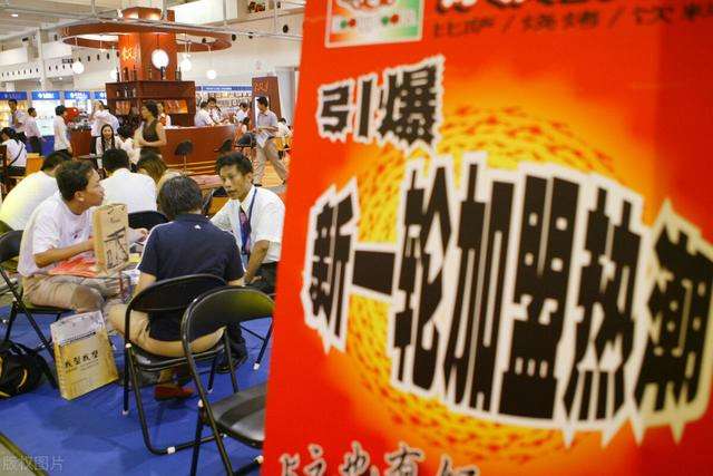 解说！商机创业网