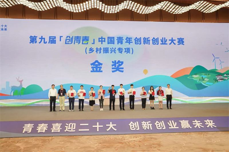 中国青年创业网