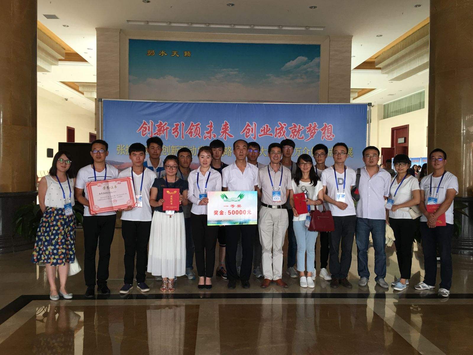 中国青年创业网