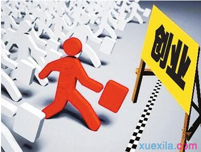 解说！小本创业网