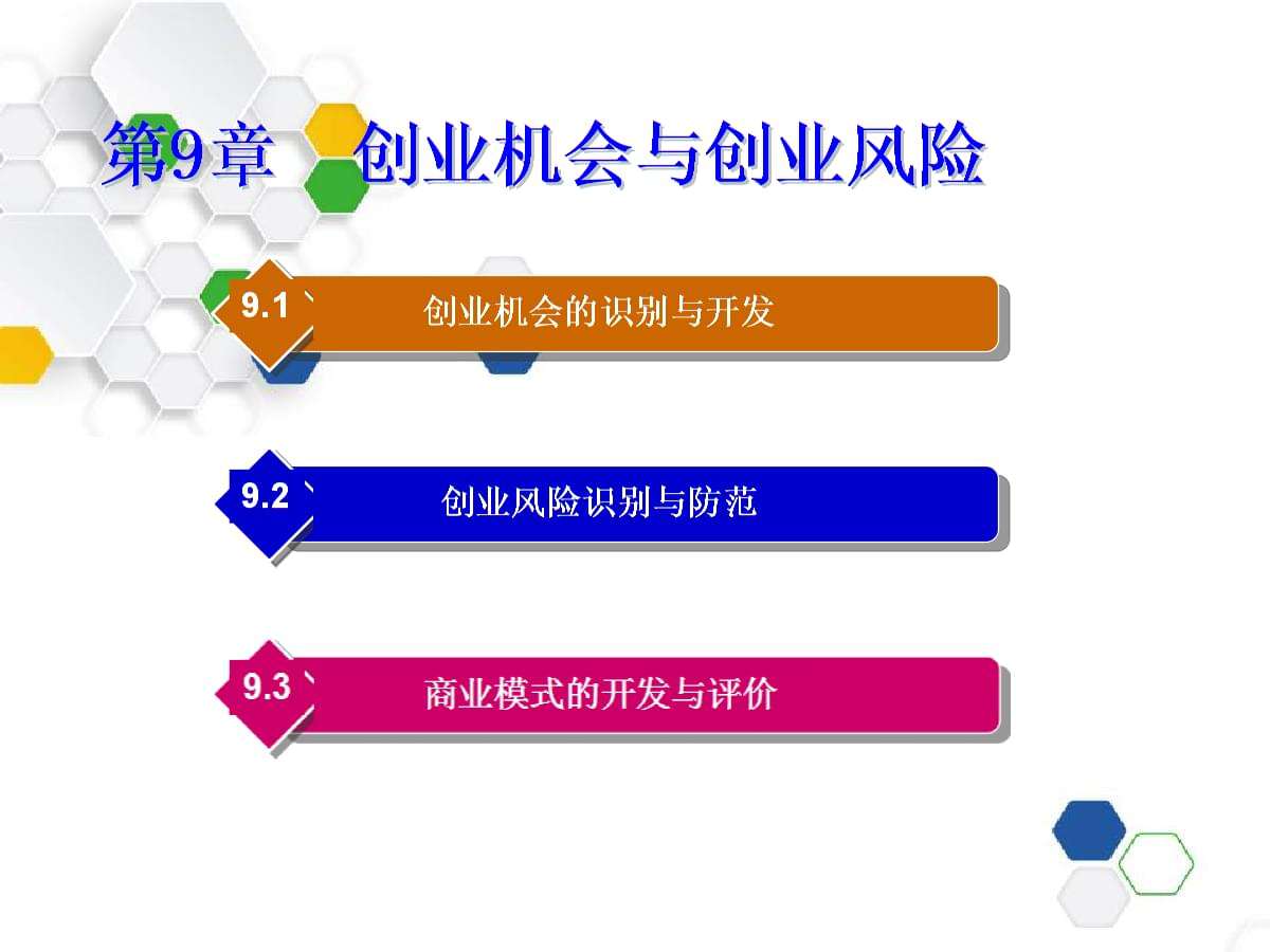 解释！网上创业项目