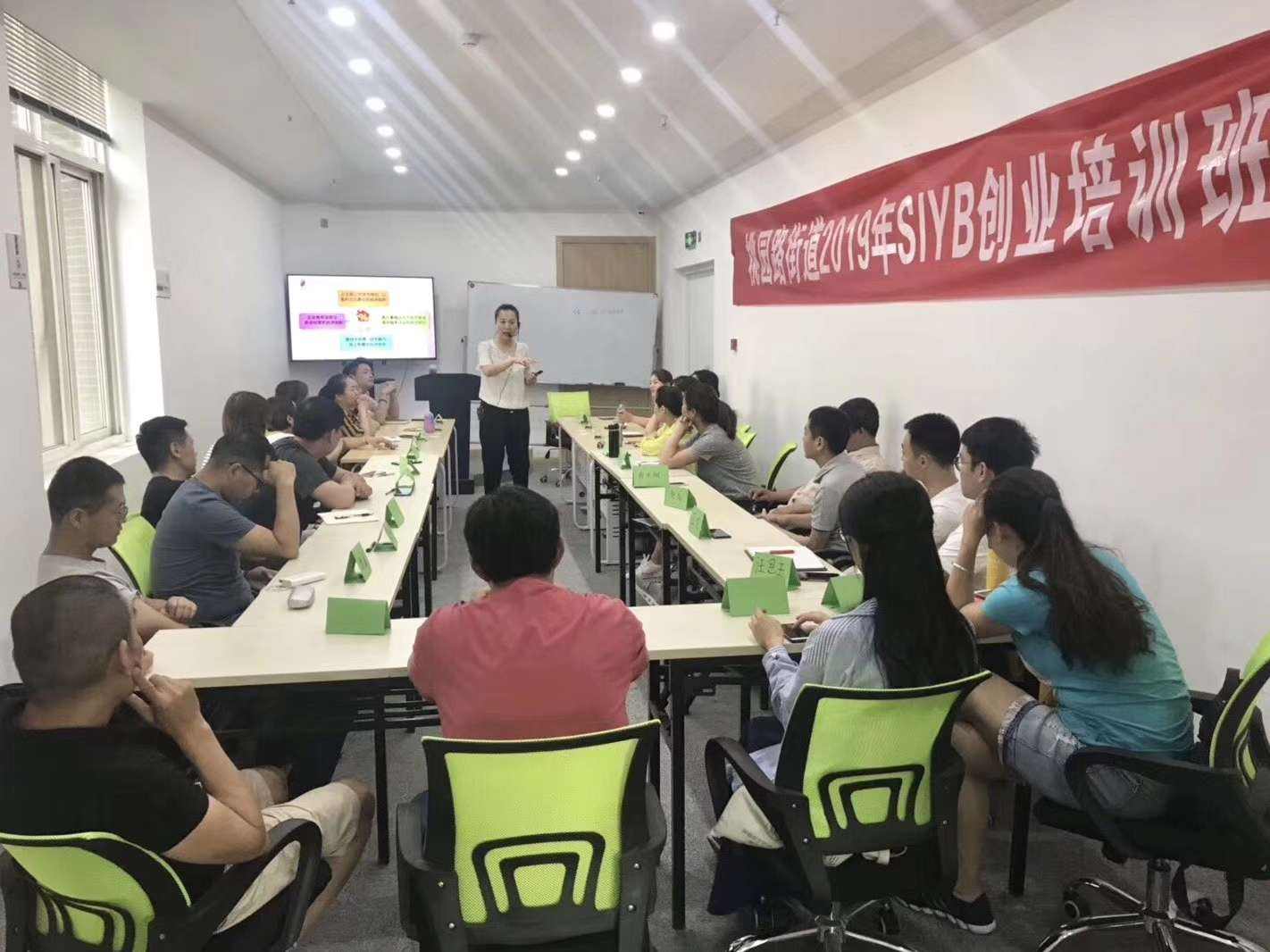 热点！siyb创业培训