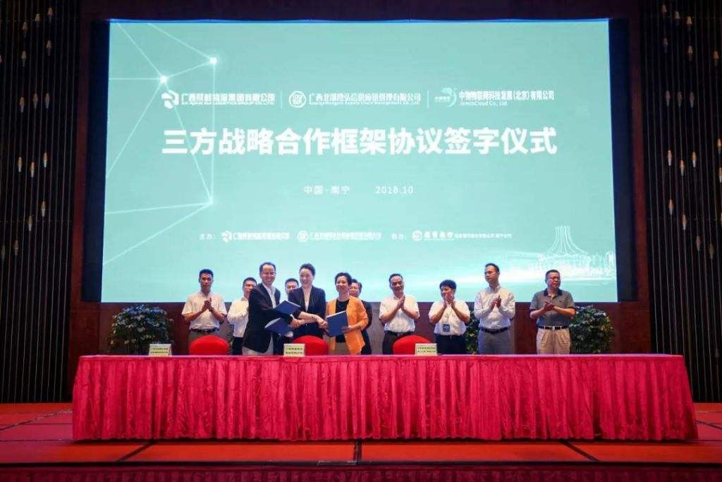 解说！北部湾创业项目