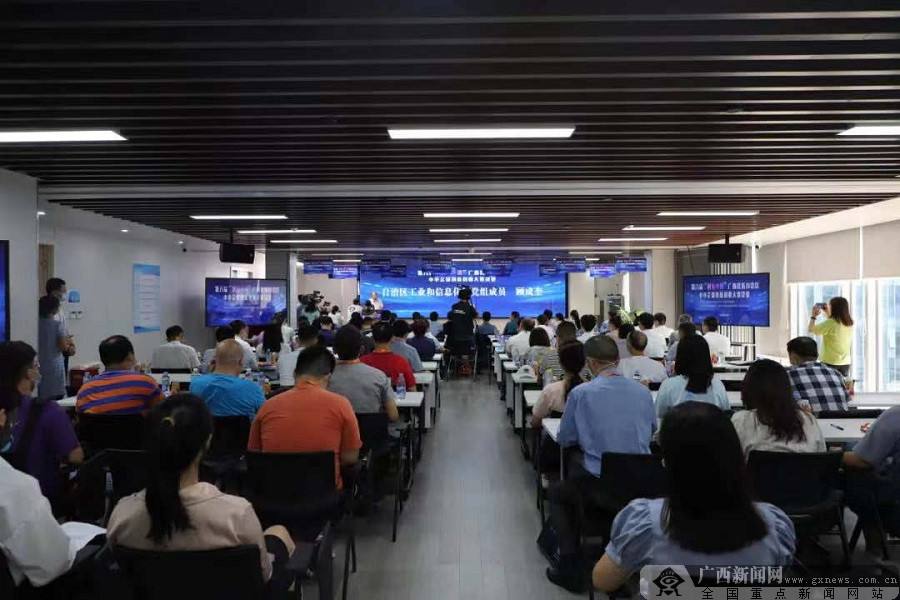 解说！北部湾创业项目