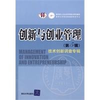 常见问题！09年创业好项目