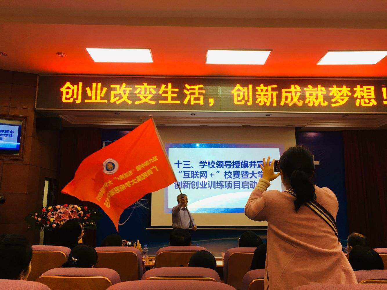 小知识！在校大学生创业项目