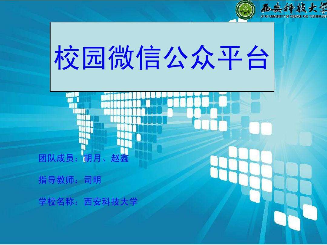 小知识！在校大学生创业项目