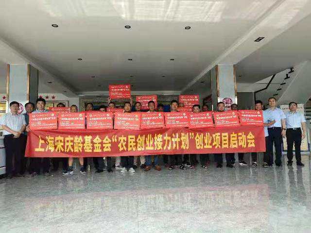 小知识！农民创业项目