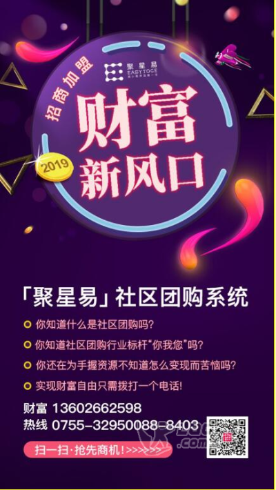 常见问题！十万元创业商机