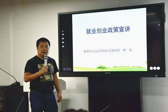 解说！创业文章