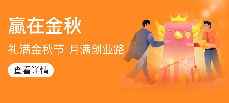 常见问题！58创业加盟网