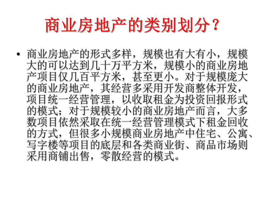 相关！招商创业网