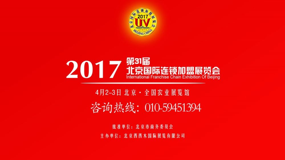 相关！招商创业网