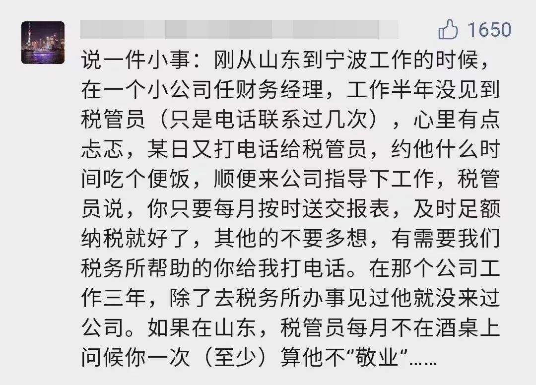 求答案！北方创业最新消息