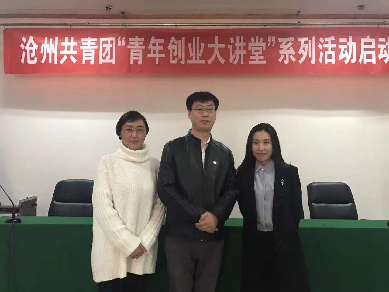 解说！青年人创业网