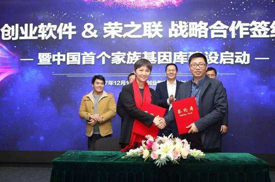 解答！创业合作伙伴