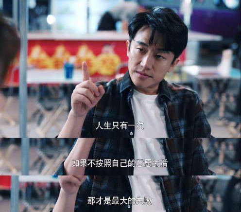 关于创业的电视剧