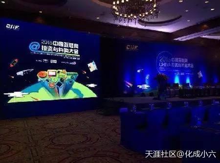 解说！天涯创业