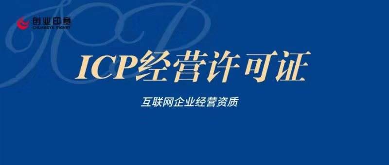 解答！创业网站可信吗