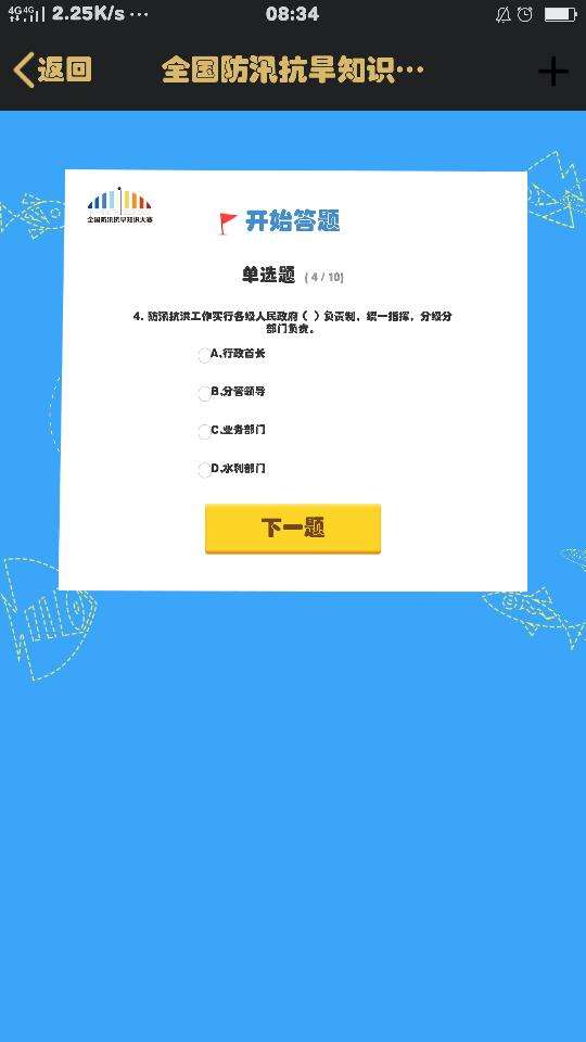 求答案！创业有什么好项目