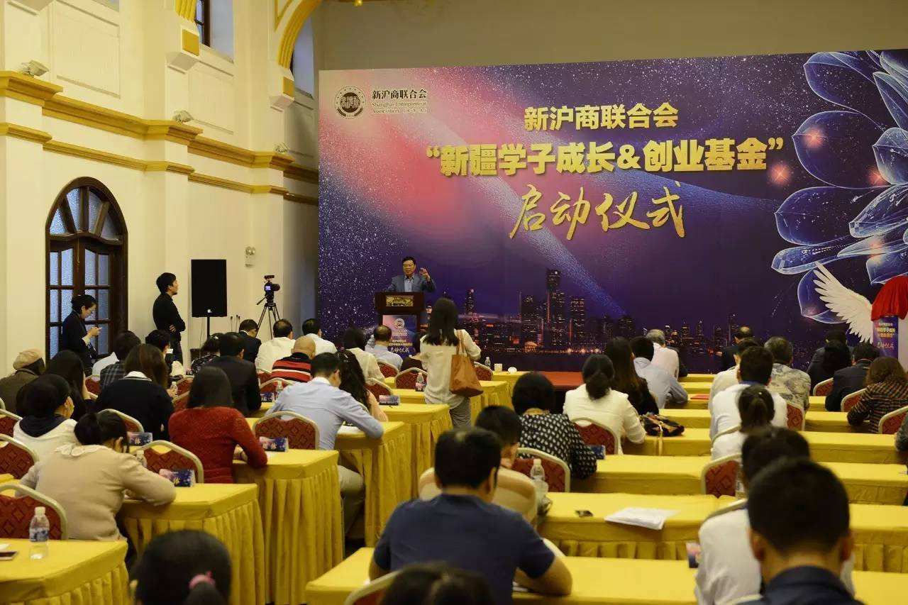 热点！大学生创业基金会