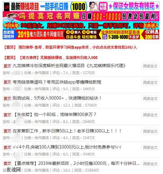 常见问题！创业博客