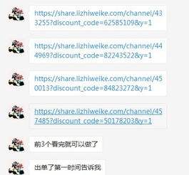 小知识！创业网名