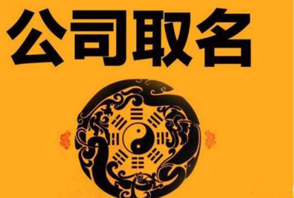小知识！创业网名