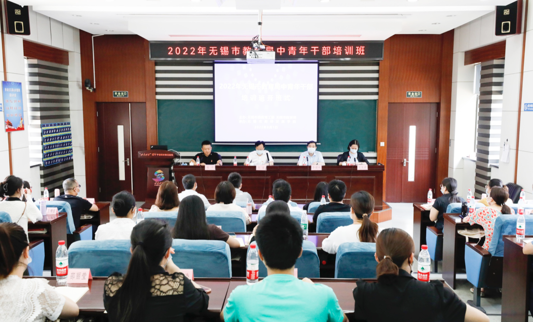 热点！干事创业