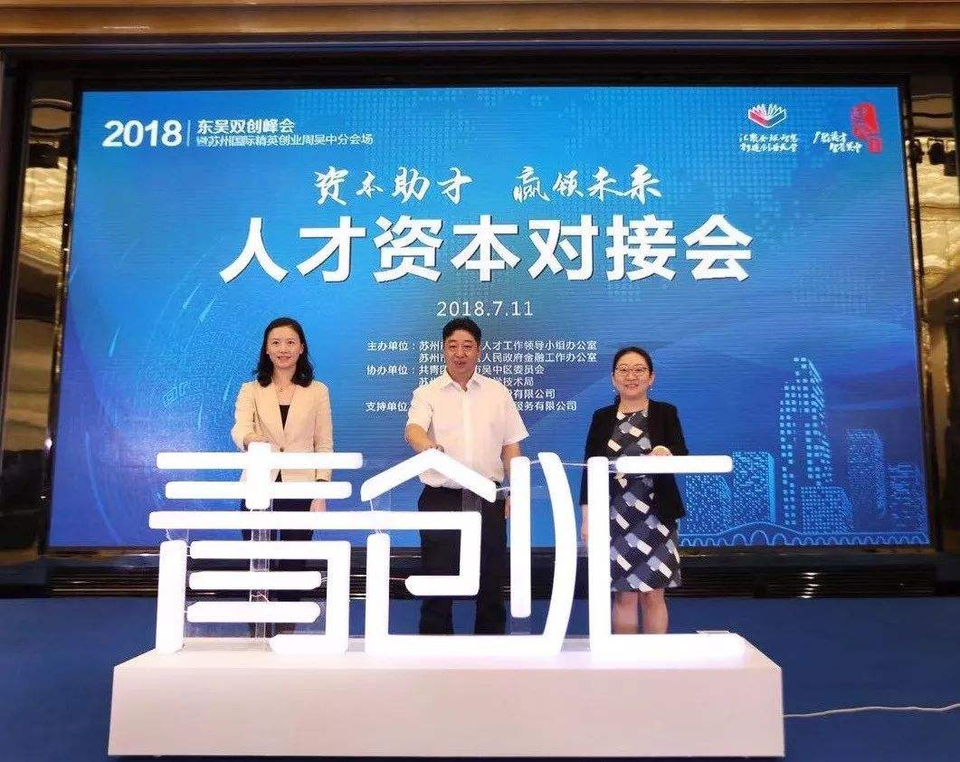 常见问题！青年创业