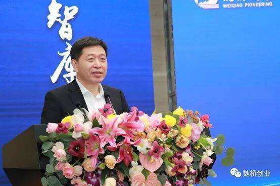 热点！魏桥创业