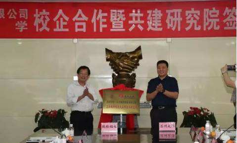 热点！魏桥创业