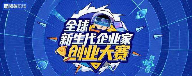 热点！2012创业商机