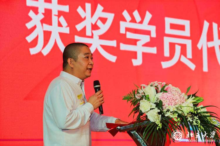 深港产学研创业投资